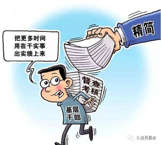 娱乐生活 第128页