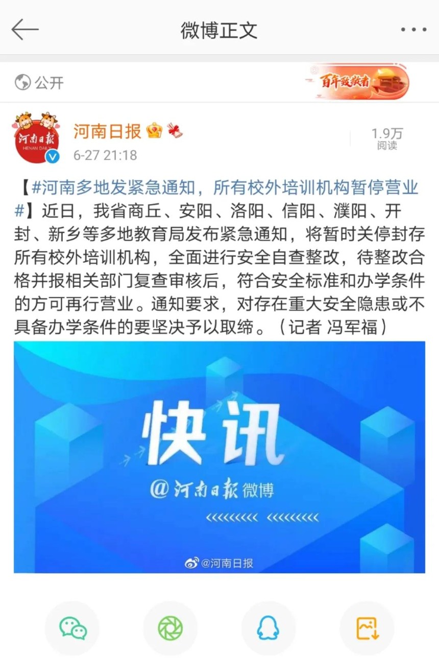 娱乐生活 第125页