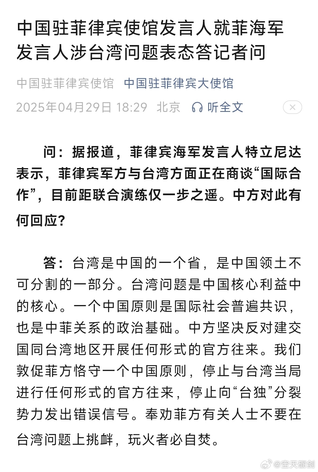 第720页