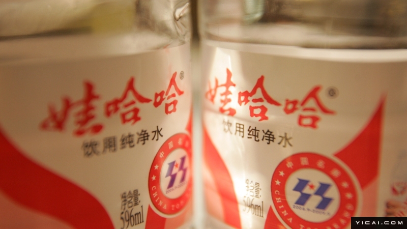 娱乐生活 第116页