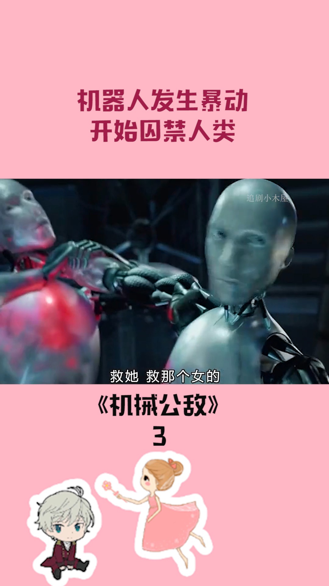 港澳新闻 第107页