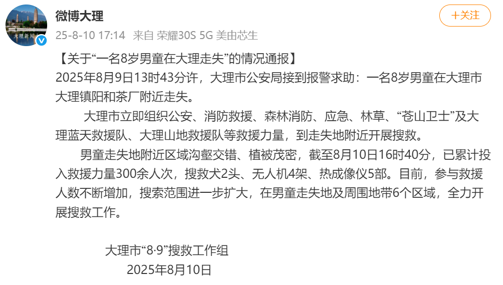 游戏专题 第102页