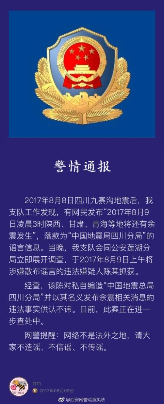 娱乐生活 第103页