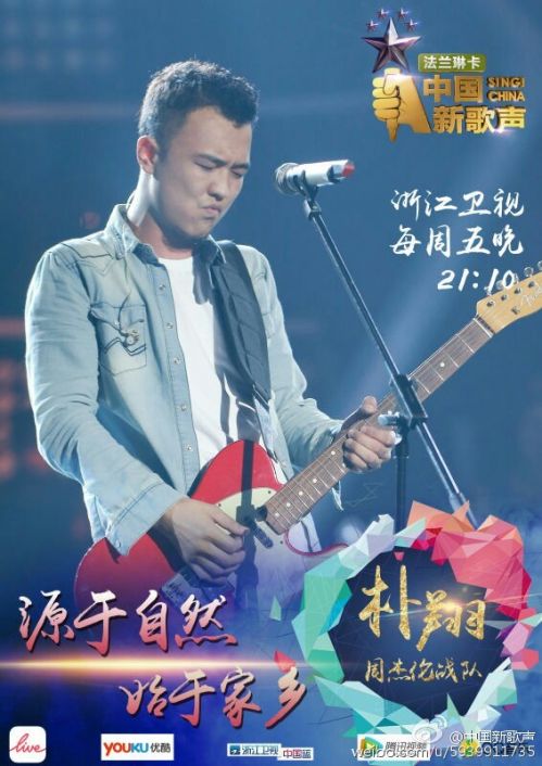 娱乐生活 第101页