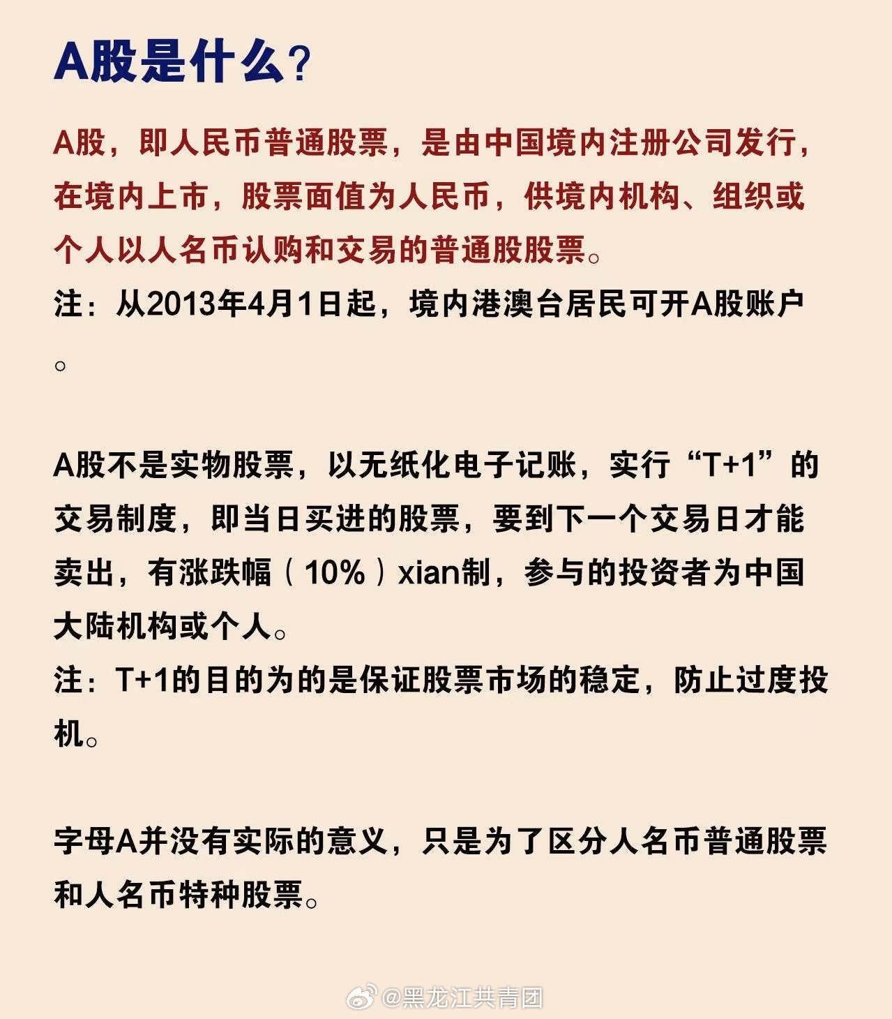 最新资讯 第93页
