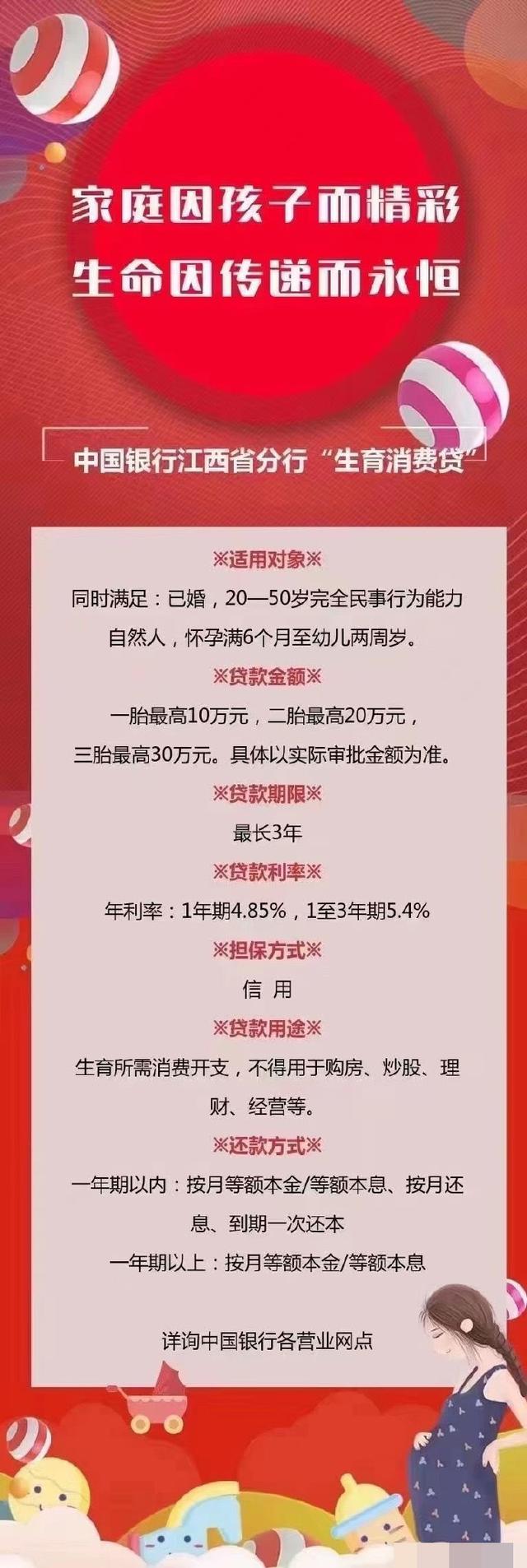 最新资讯 第83页