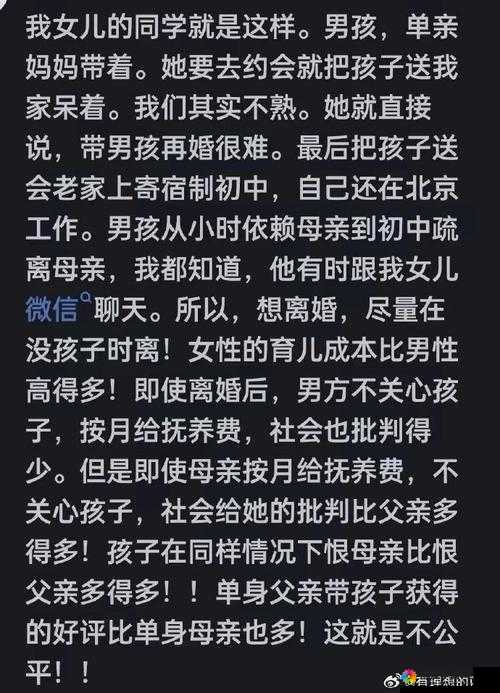 热点生活 第101页