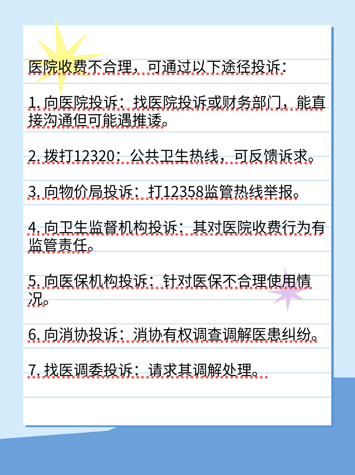 最新资讯 第165页