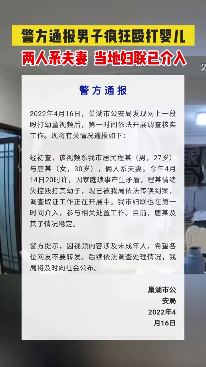 港澳新闻 第94页