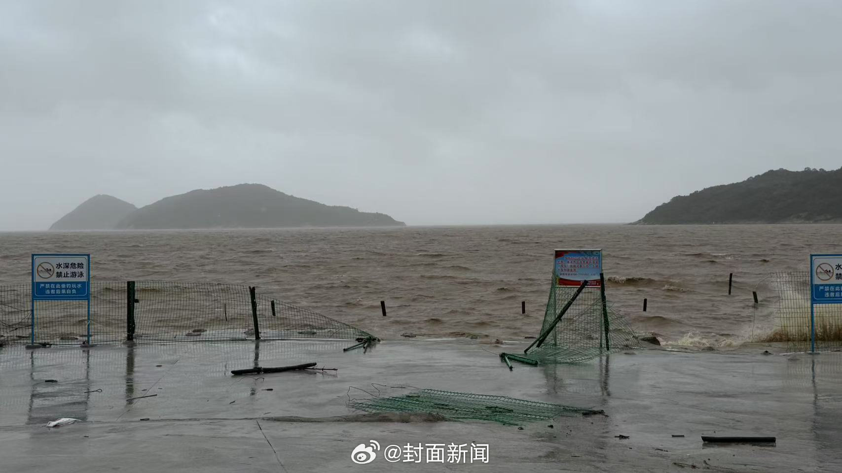 游戏专题 第70页