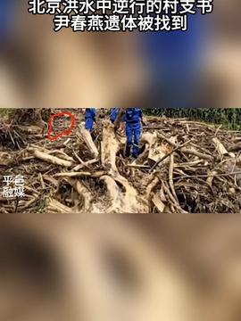 娱乐生活 第78页