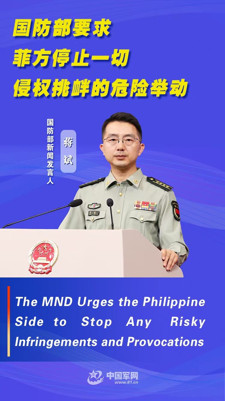 娱乐生活 第75页