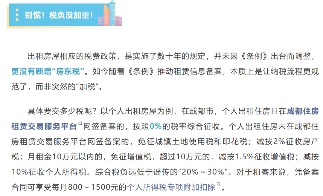 游戏专题 第59页