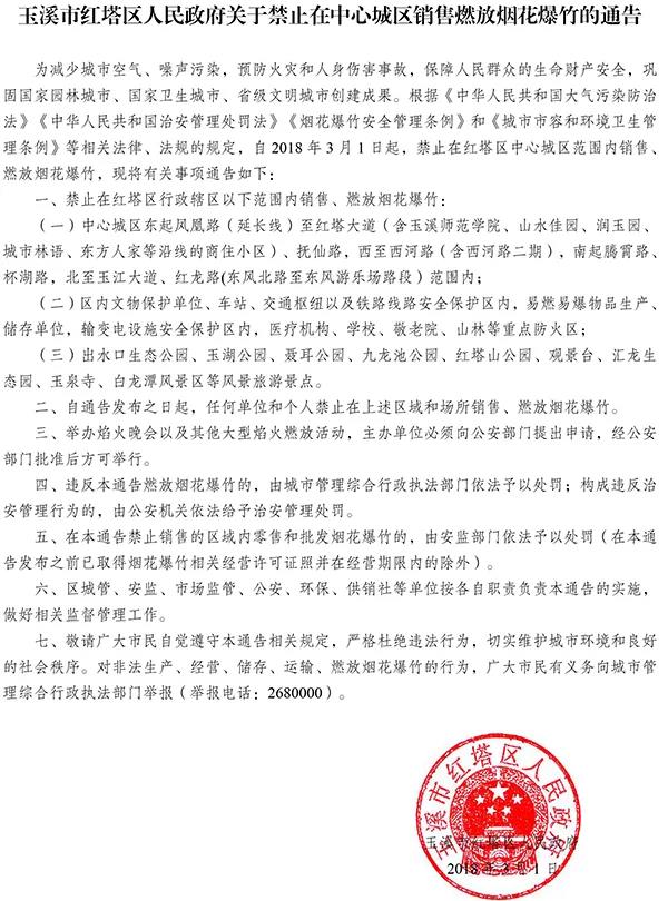 最新资讯 第61页