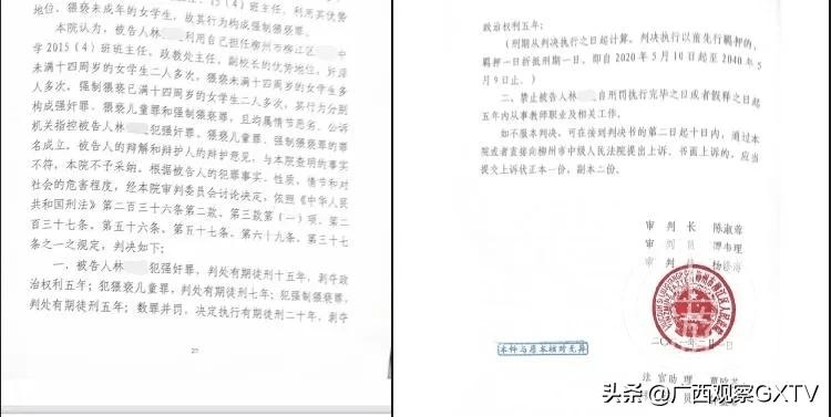 地方新闻 第47页