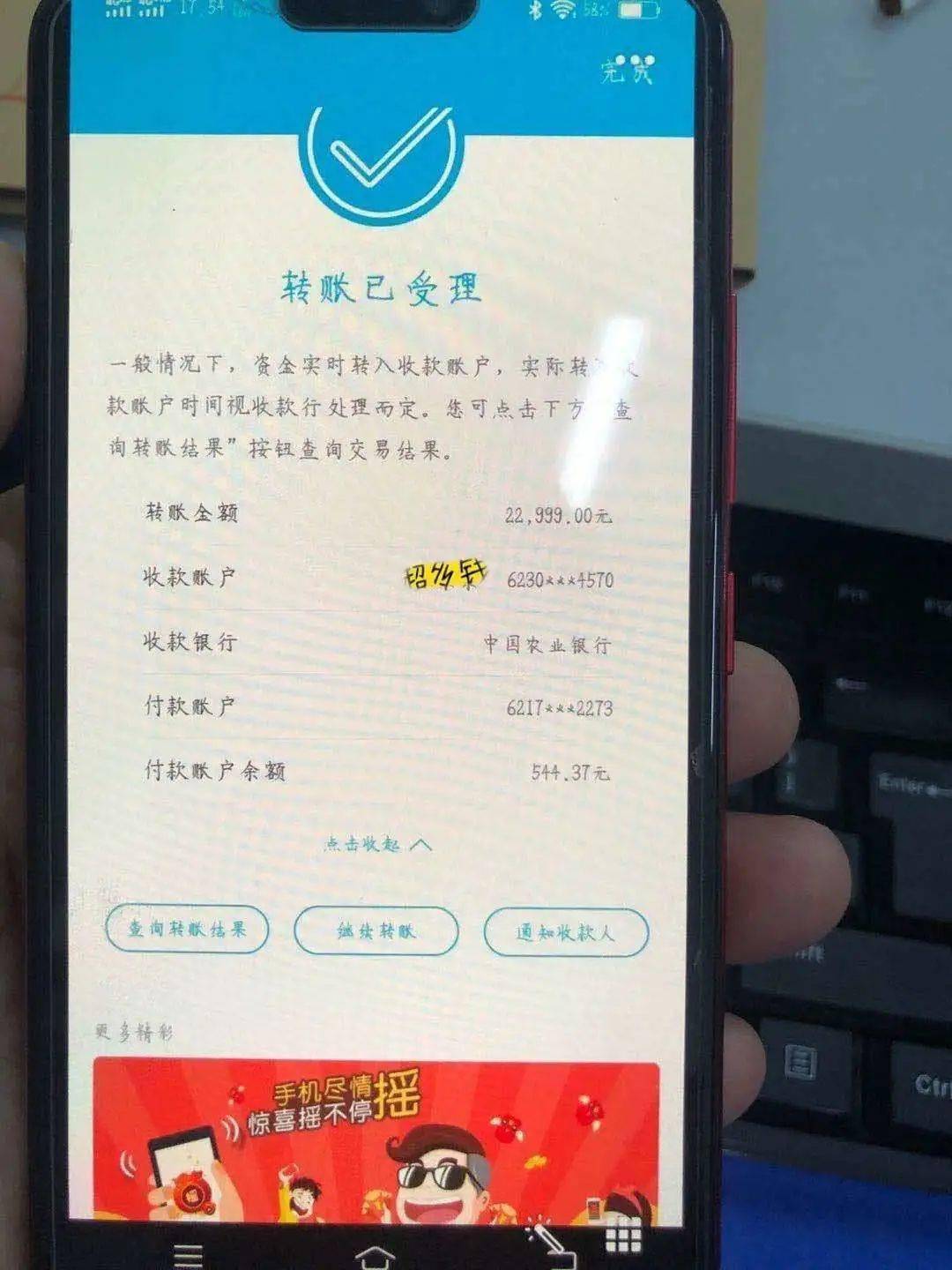 港澳新闻 第42页