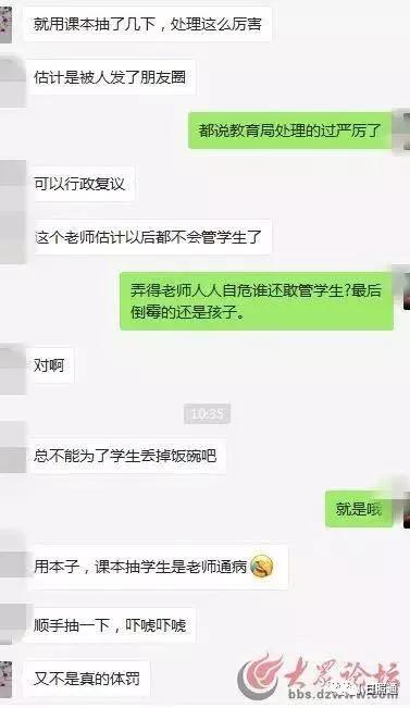 游戏专题 第42页