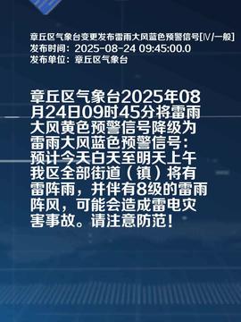 港澳新闻 第32页