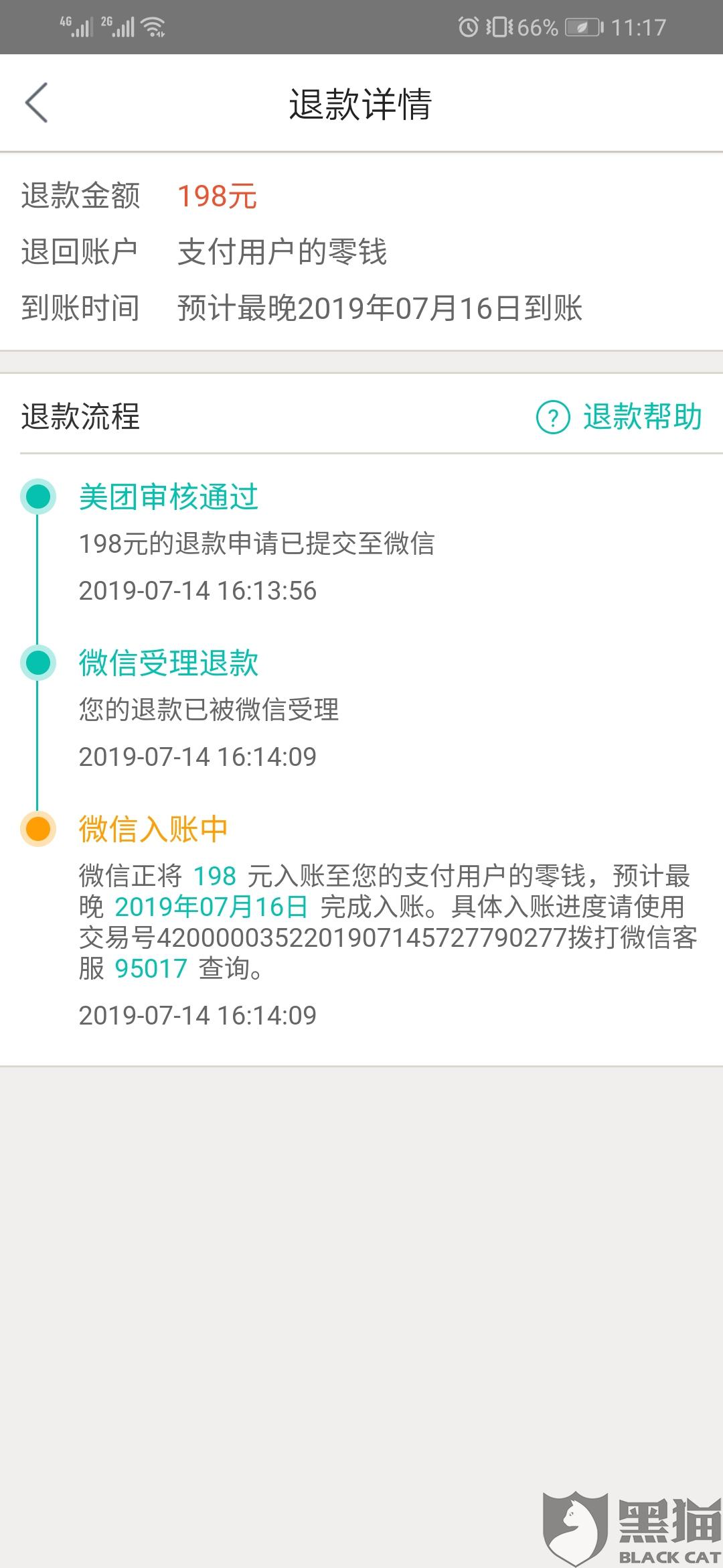 地方新闻 第30页