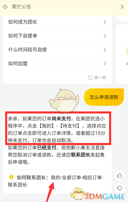 地方新闻 第27页