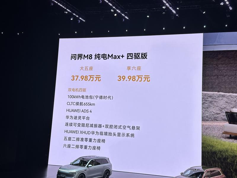 娱乐生活 第29页