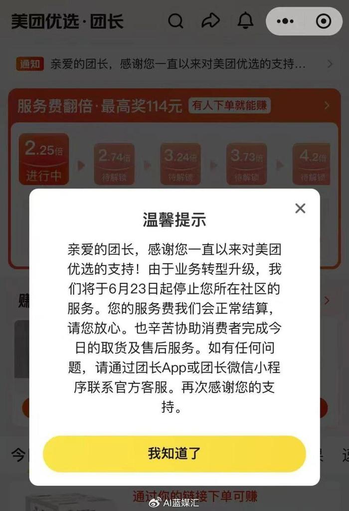 游戏专题 第23页