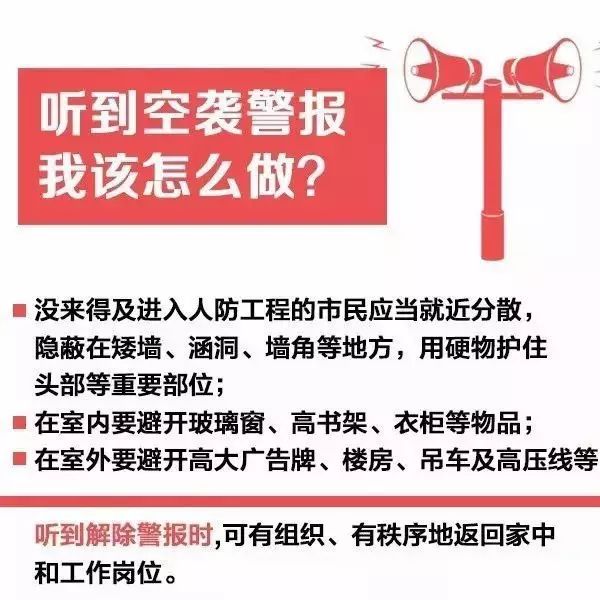 港澳新闻 第8页