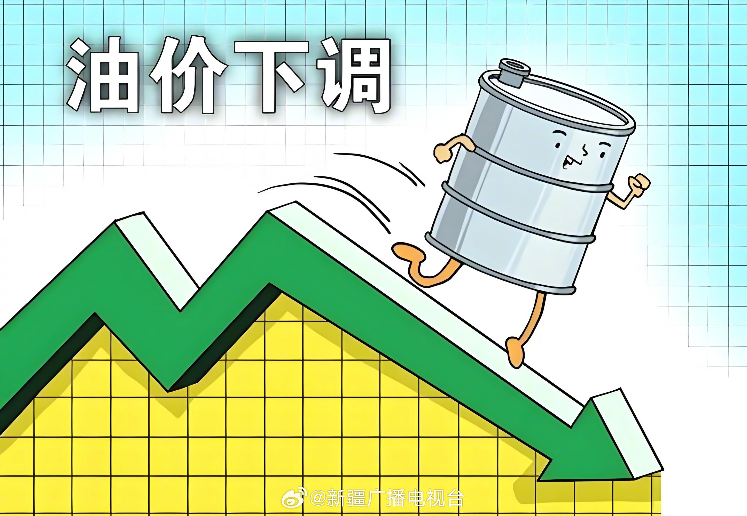 娱乐生活 第13页