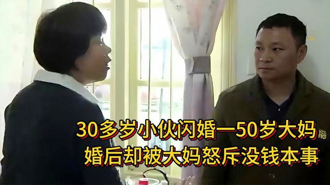 娱乐生活 第9页