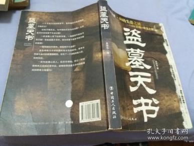 地方新闻 第8页