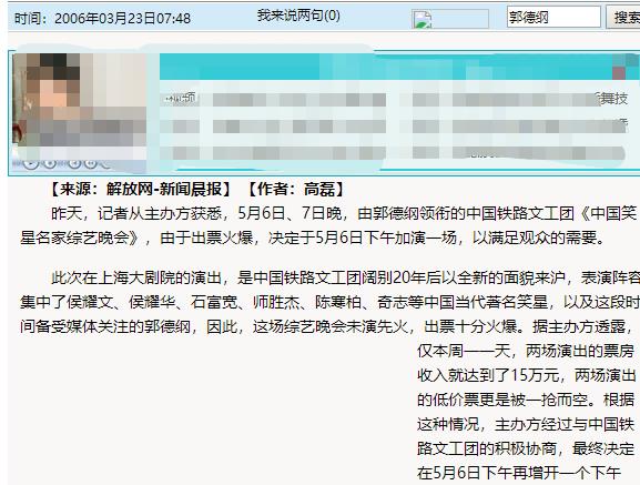 佩伭有哪三个帖子
