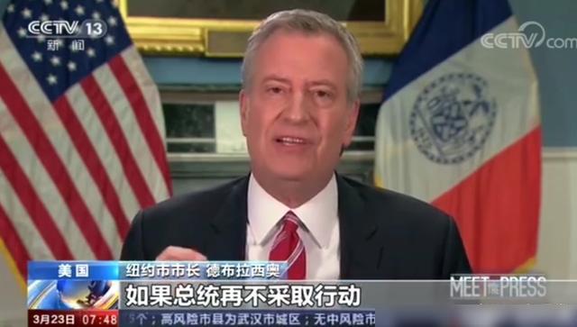 特朗普宣布华盛顿州为重大灾区